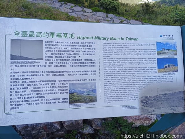 清境爬山住依默騎馬莊園 - 第12張圖 清境爬山住依默騎馬莊園