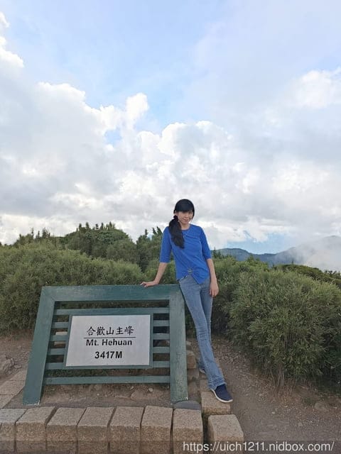 清境爬山住依默騎馬莊園 - 第6張圖 清境爬山住依默騎馬莊園