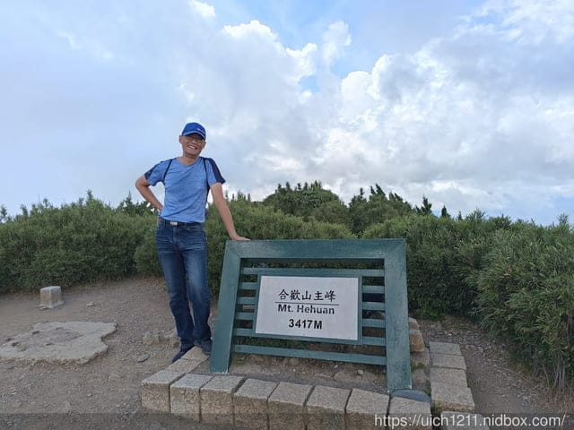 清境爬山住依默騎馬莊園 - 第5張圖 清境爬山住依默騎馬莊園