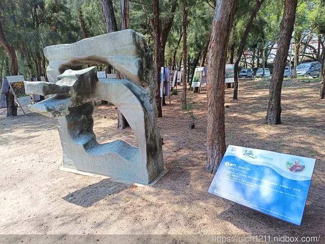 苗南海地景藝術節 - 第25張圖 苗南海地景藝術節