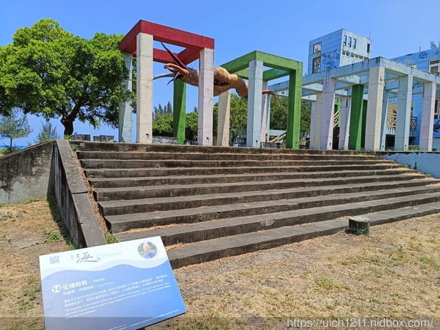苗南海地景藝術節 - 第38張圖 苗南海地景藝術節