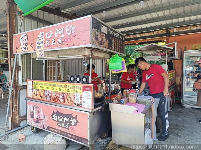 苗南海地景藝術節 - 第46張圖 苗南海地景藝術節