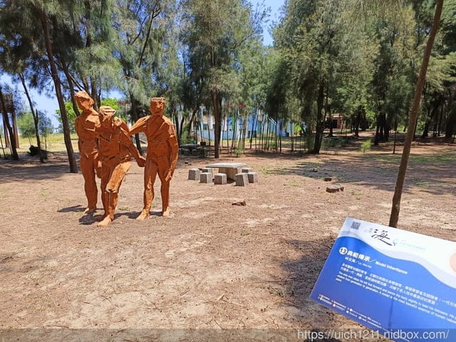 苗南海地景藝術節 - 第37張圖 苗南海地景藝術節