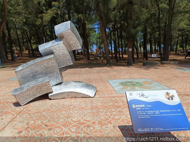 苗南海地景藝術節 - 第34張圖 苗南海地景藝術節
