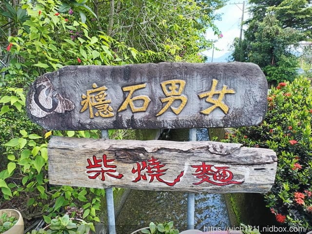 茂林二日遊 - 第2張圖 茂林二日遊