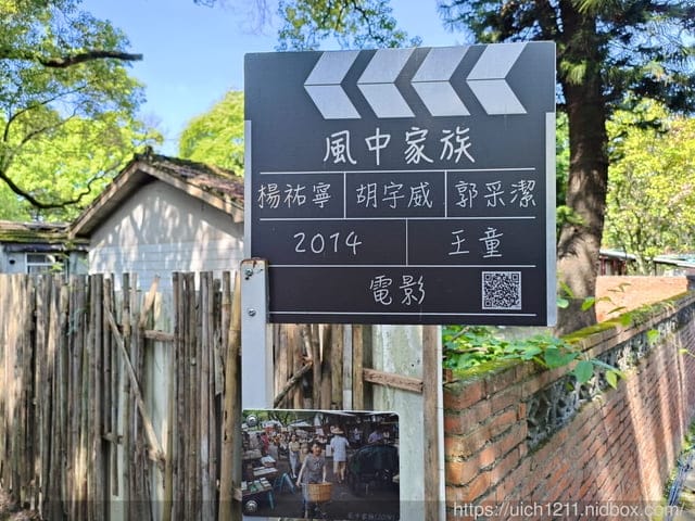 中部之旅 - 第14張圖 中部之旅