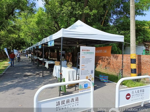 中部之旅 - 第20張圖 中部之旅
