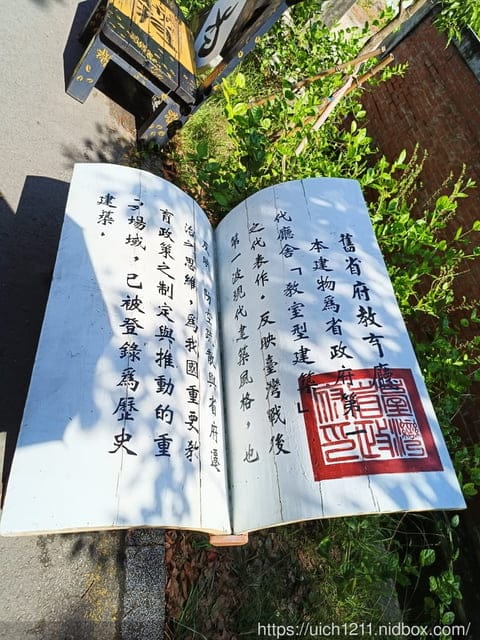 中部之旅 - 第18張圖 中部之旅