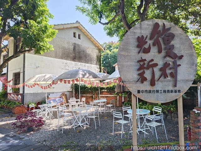 中部之旅 - 第15張圖 中部之旅