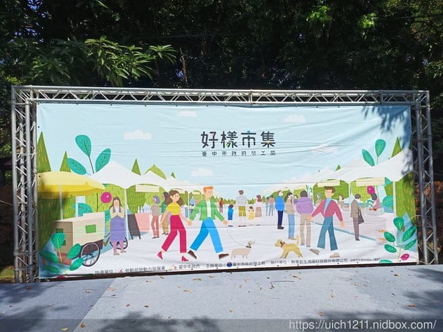 中部之旅 - 第13張圖 中部之旅