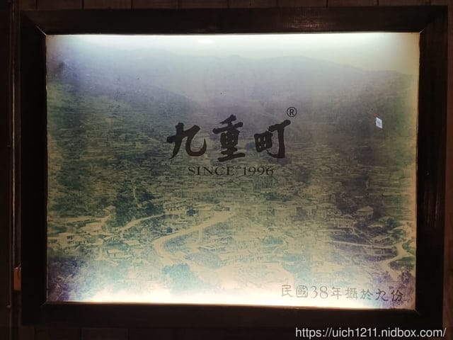 瑞芳二日遊 - 第65張圖 瑞芳二日遊
