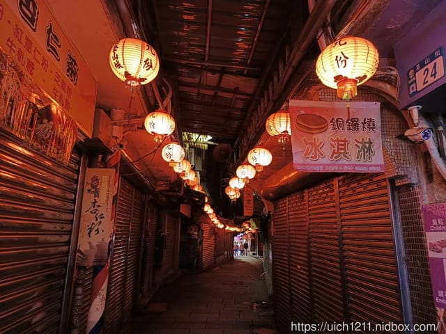 瑞芳二日遊 - 第76張圖 瑞芳二日遊