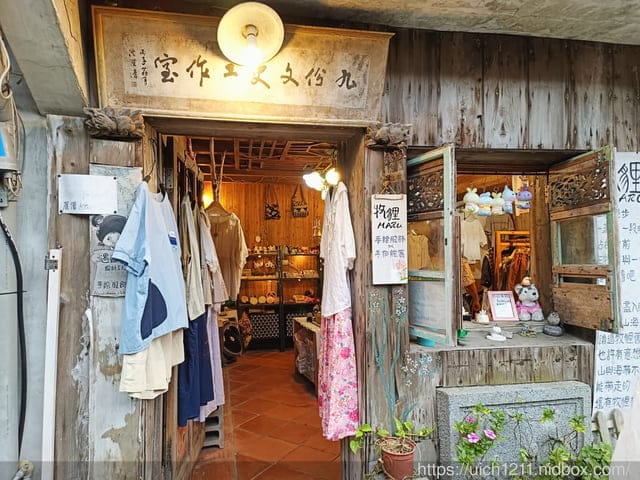 瑞芳二日遊 - 第72張圖 瑞芳二日遊