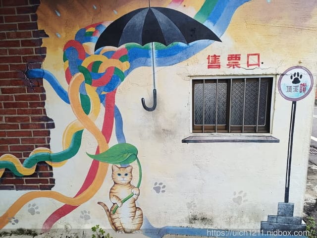 雲林一日遊