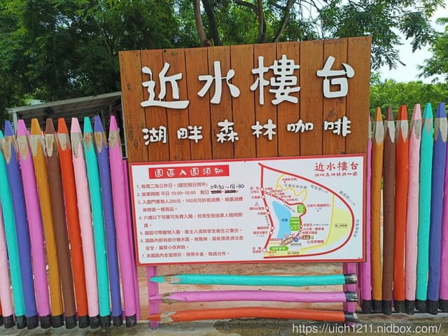雲林一日遊