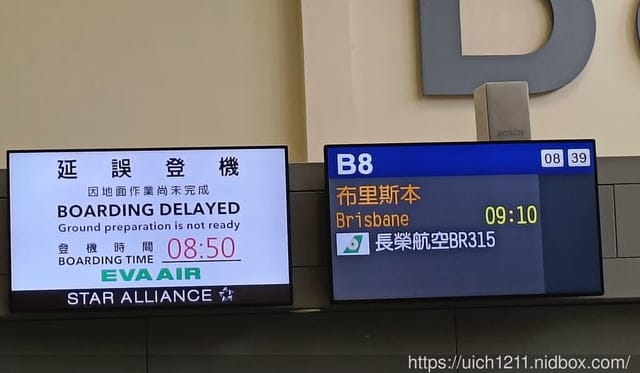 澳洲布里斯本