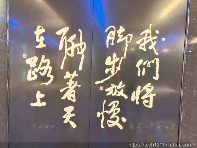 越南之旅1