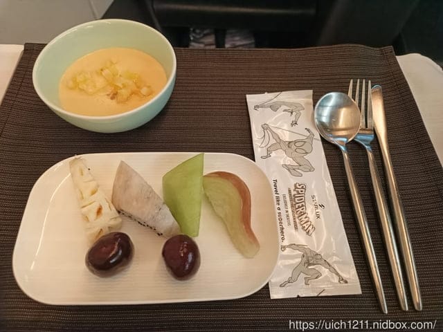越南之旅1