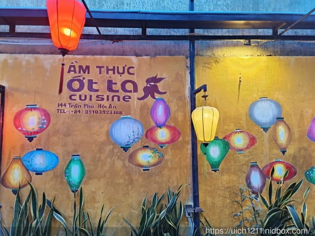 越南之旅2 - 第29張圖 越南之旅2