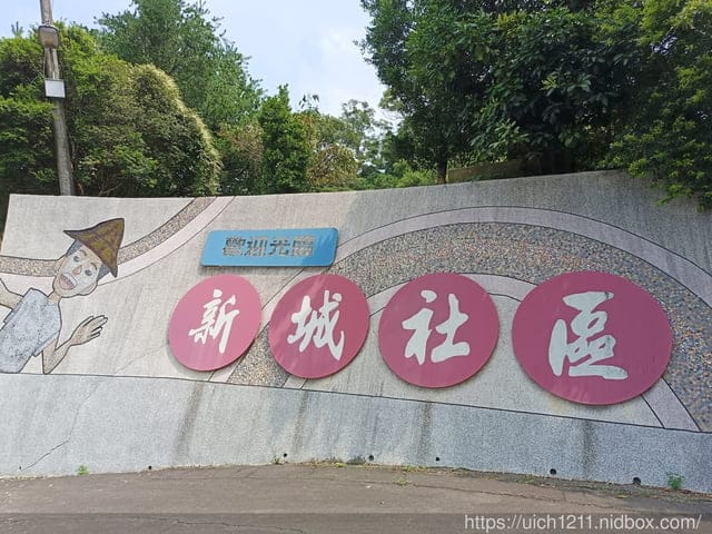 漫遊寶山輕旅行 - 第19張圖 漫遊寶山輕旅行