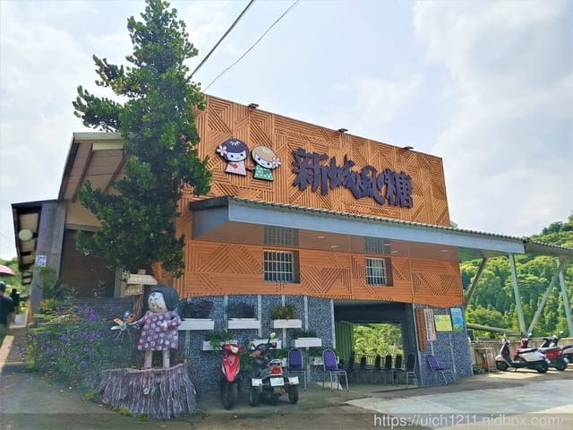 漫遊寶山輕旅行 - 第24張圖 漫遊寶山輕旅行