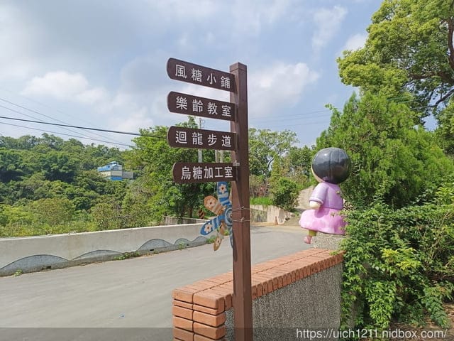 漫遊寶山輕旅行 - 第14張圖 漫遊寶山輕旅行