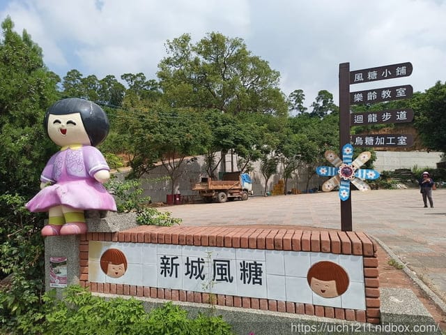 漫遊寶山輕旅行 - 第15張圖 漫遊寶山輕旅行