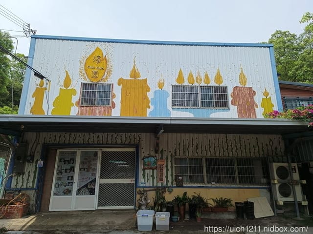 漫遊寶山輕旅行 - 第42張圖 漫遊寶山輕旅行