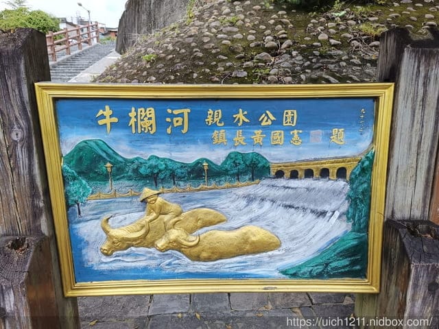 新竹之旅 - 第17張圖 新竹之旅