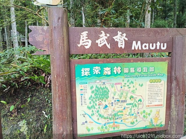 新竹之旅 - 第18張圖 新竹之旅