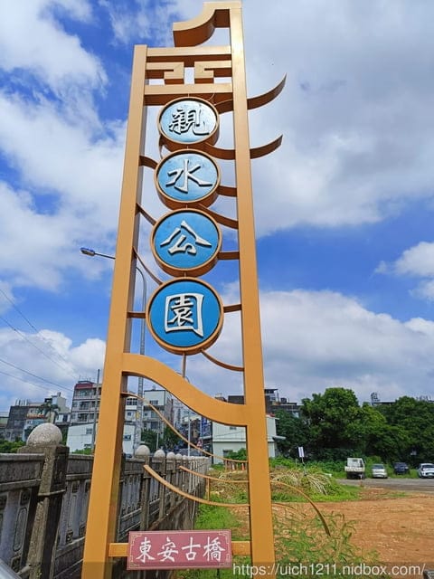 新竹之旅 - 第2張圖 新竹之旅
