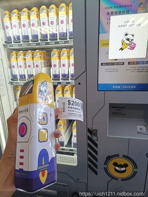 914重慶之旅 - 第2張圖 914重慶之旅