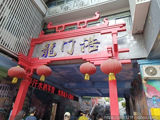 914重慶之旅 - 第32張圖 914重慶之旅