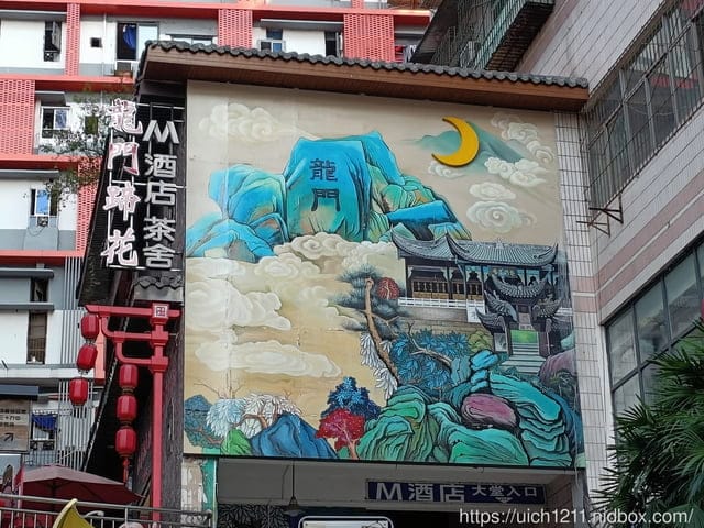 914重慶之旅 - 第36張圖 914重慶之旅