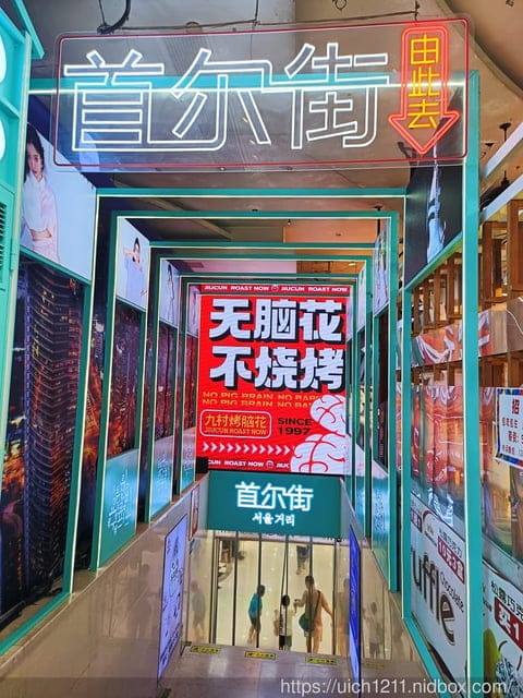 914重慶之旅 - 第77張圖 914重慶之旅