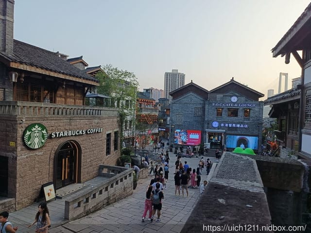 914重慶之旅 - 第66張圖 914重慶之旅