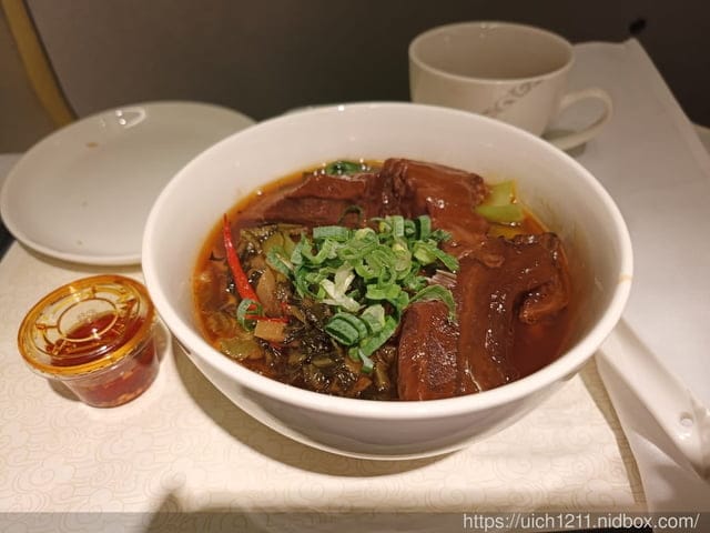 914重慶之旅 - 第4張圖 914重慶之旅