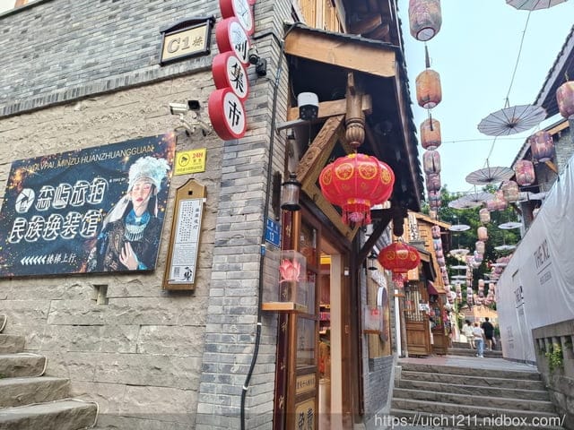914重慶之旅 - 第69張圖 914重慶之旅