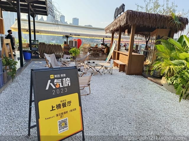 914重慶之旅 - 第38張圖 914重慶之旅