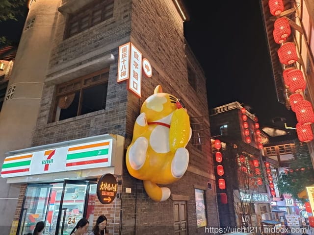 914重慶之旅 - 第72張圖 914重慶之旅