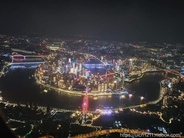 914重慶之旅 - 第53張圖 914重慶之旅