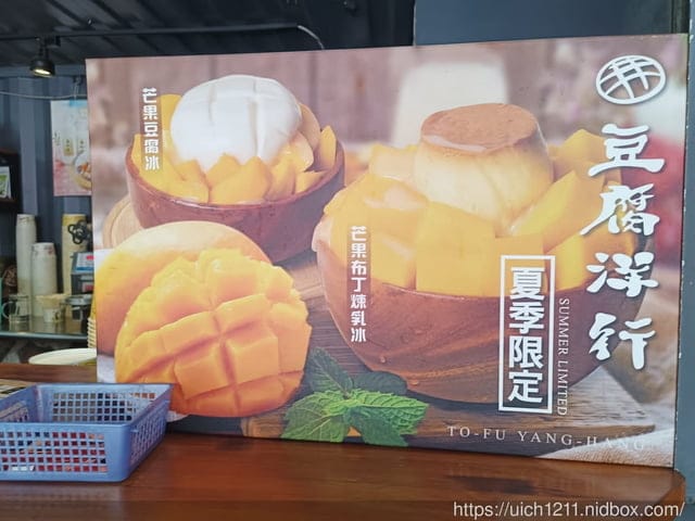 台南吃美食 - 第2張圖 台南吃美食