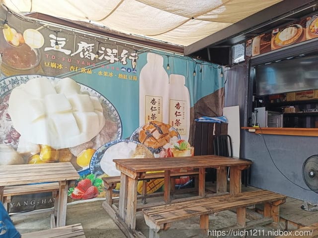 台南吃美食 - 第4張圖 台南吃美食