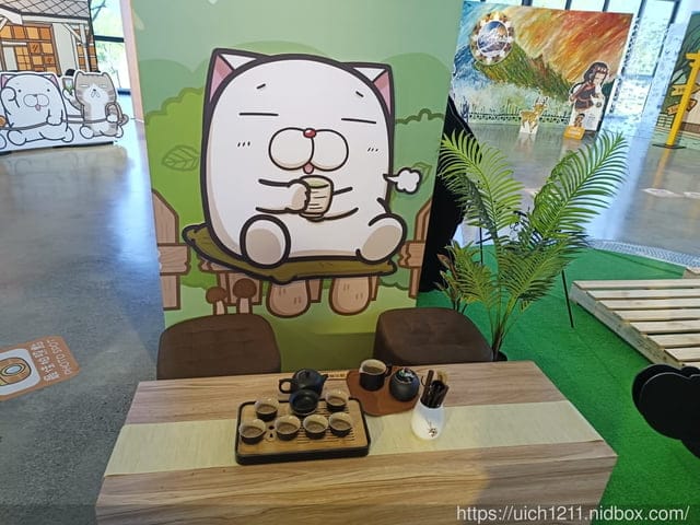 埔里福興溫泉