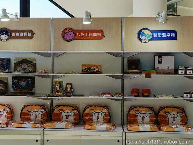 埔里福興溫泉