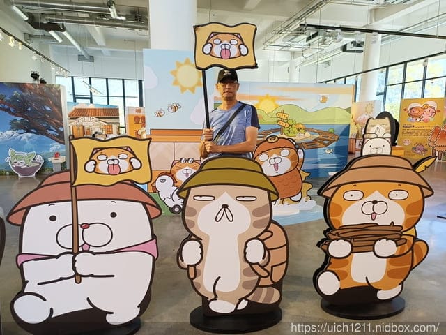 埔里福興溫泉