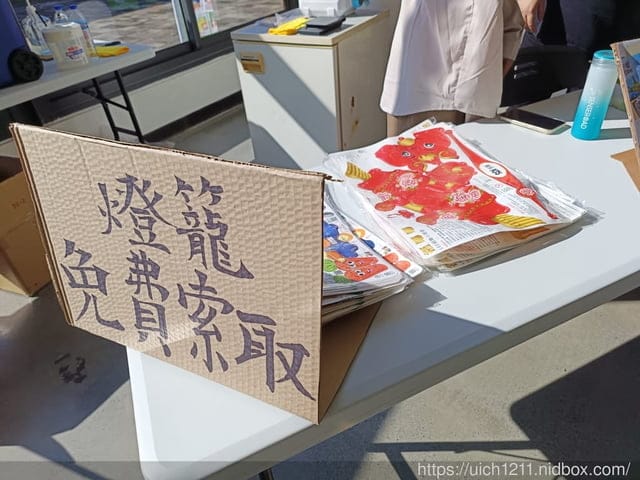埔里福興溫泉