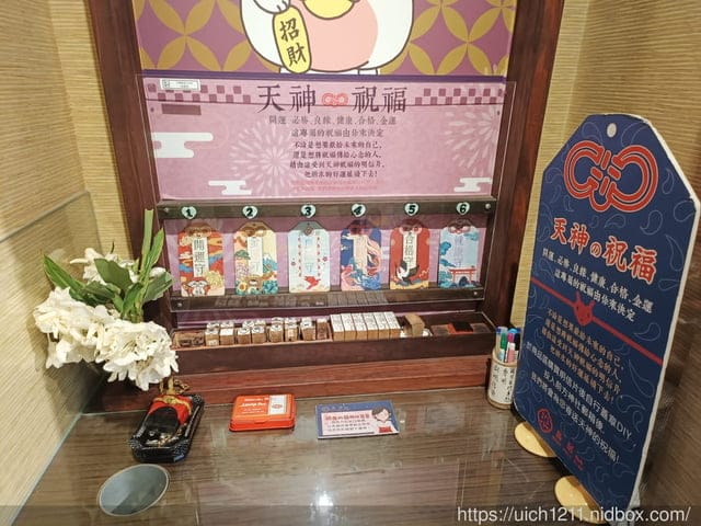鳥居torii喫茶食堂 - 第27張圖 鳥居torii喫茶食堂