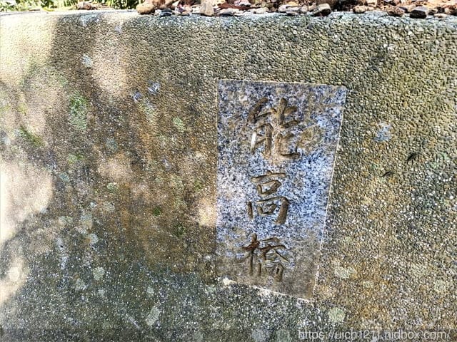 埔里能高瀑布 - 第5張圖 埔里能高瀑布