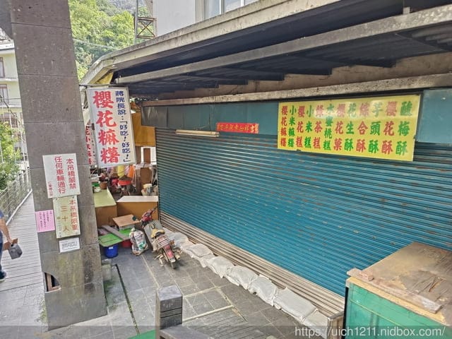 埔里能高瀑布 - 第13張圖 埔里能高瀑布
